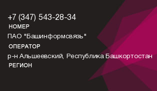 3475432834